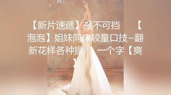 【AI画质增强】小美女 Allie 与男友爱爱，第一视角，感受她吃大鸡巴，艹她美穴的滋味！超清1080P