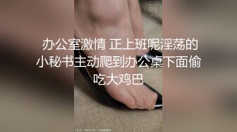 露脸调教新女友，看着还不错