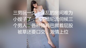 无套女上1