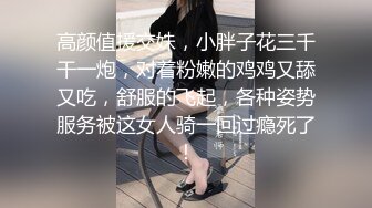 风骚轻熟女两姐妹全程露脸深夜诱惑，口交大鸡巴无套抽插，让大哥直接内射完互相抚慰揉奶玩逼道具摩擦干两炮