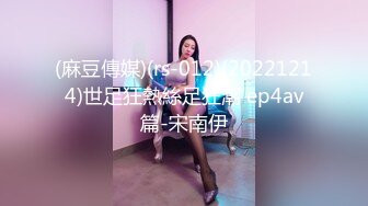 皇家华人 RAS0156 为了和初恋女友做爱 拜托青梅竹马指导我性爱技巧 尤莉