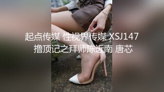 起点传媒 xsjky-102 街边转移精液的魔术师-苗方