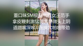 极品身材小奶妈，不喂奶躲在房间里给网友秀奶量，挤奶给网友看‘纯纯的母乳’，各种撩骚内内诱惑！