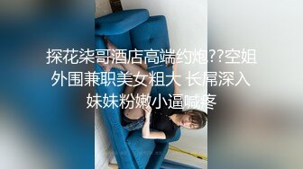 【新片速遞】淫妻主动要求老公被绑起来操 喜欢被强奸的感觉 我憋的难受 我要喷 刚插进去就说好舒服 太能叫 骚话不停肉欲满满 注意音量