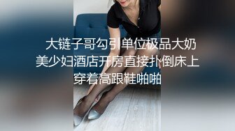 第五任干女儿好听话呀，去学校接她上车，就在车里一直玩她的大奶子，发育好完美！