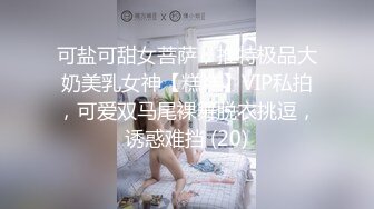 人妻露脸偷情，让她先口一会，撕烂丝袜裆部操爽她，张开嘴淫叫好骚