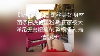  AI高清2K修复素人丶打野原千人斩背带裤萌妹操哭哇哇叫，花臂纹身让妹子自己自慰