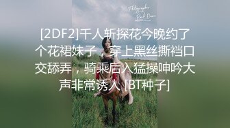 【真枪实弹??极品强推】字母圈天花板大神『长春万磁王』花式调教超高颜值反差母狗 公园露出虐操 终极SM调教 第二弹