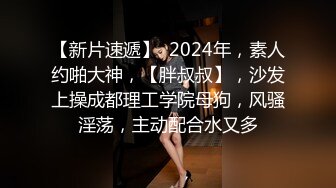 老婆喝醉了放到旁边，当着老婆的面强操醉酒小姨子，暴力内射授精