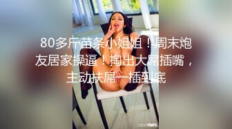 邪恶二人组下药迷翻美女同事双洞齐插屎都干出来了