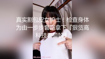 (中文字幕)親戚中のショタチ○ポ全部狩り爆乳お姉さん 吹石れな