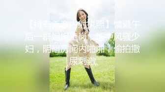 【新片速遞】⚫️⚫️九头身极品女神！推特天然巨乳网红【晴紫】福利群不雅私拍，生孩子后奶水充足群内卖人奶