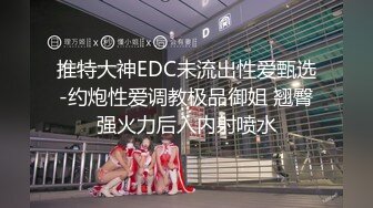 广东普宁#小姐姐刚吃完薯条沾番茄就想吃肉棒配沙拉