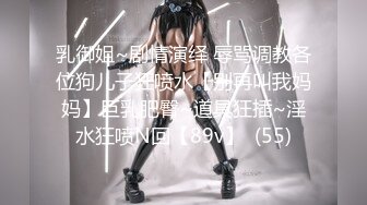 海南有男朋友的妹妹因为疫情只能给我自慰解渴