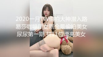 【新片速遞】  第一个妹纸大家看一下是不是处女，☝我觉得是【165MB/MP4/02:52】