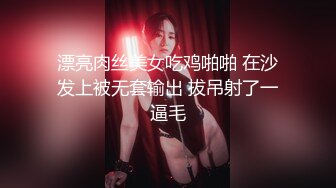 【新片速遞】 街头CD再现疑似不穿内裤的极品御姐❤️JK少女街头扭屁股[高清无水原档]