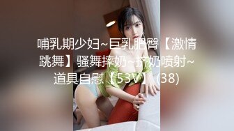 【姐妹榨汁机】二位极品姐妹花服侍大屌男口爆吞精无套射【100v】 (90)