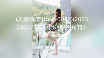 女上位 情趣内衣 娇喘不断