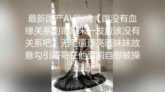 和已经是两个孩子的妈妈偷情 身材保养的还不错 奶子又大又圆