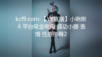 千禧传媒 QXP-001 亲身采访淫荡肉便器-巨乳母狗随人操-波妮