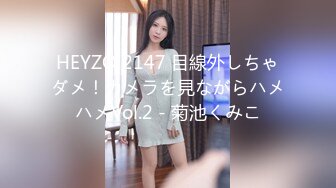 IPX-901 老公不在家 從早到晚都被義父密著舔舐 桃乃木香奈