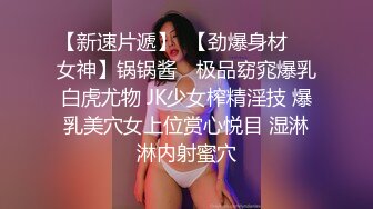 后入爆操黑丝美腿超级白嫩粉穴翘臀小可爱