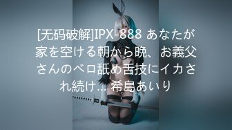 【新片速遞】 FC2极品白皙肉嘟嘟可爱美少女舔吸鸡巴技术给力挡不住销魂沸腾喷射高潮爽呆了[1.25G/MP4/43:43]