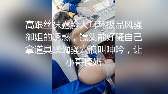 【上集】大学生下海日记,刚插入就带了哭腔,第一次就被要求3P