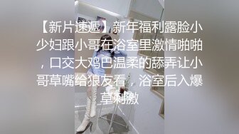 大学城附近萤石云酒店粉色圆床房偷拍健身教练和苗条身材女学员下午激战一个多小时