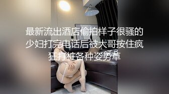 《最新重磅新瓜速吃》万元定制网易CC星秀人气风骚万人迷极品女神【小初】私拍~骚舞道具紫薇各种高潮脸挑逗~炸裂