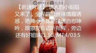 【国产版】[XSJKY-090]程葳 快递小妹为了金钱甘愿沦为肉便器 性视界传媒