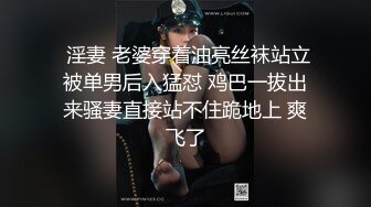 【飞机杯盲测】尻抢哇沙米,网帅猛攻操白皮受