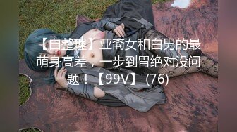 最新订阅顶级绿帽》推特网红人类高质量淫乱夫妻【小鲸鱼】私拍，与曼妃小雨女女联动，互插互舔磨豆腐场面香艳至极