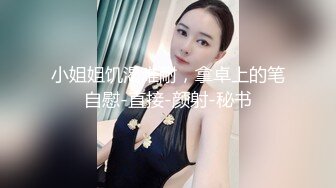 安防精品 娇艳成熟型美少妇被情夫打桩机输出少妇毛多性欲强