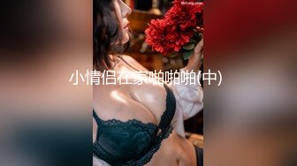 【美乳丰臀唯美啪啪】极品丰臀网红『欧菲莉』唯美性爱私拍 极品丰臀骚货的小穴让大屌欲罢不能 高清1080P原版 (5)