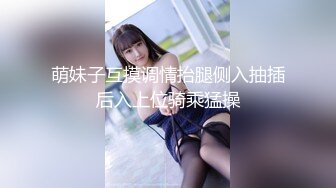 台湾SWAG达人『弥荳子』与炭治郎の私夜生活看美美弥荳子私下如何褪去和服做最害羞的事情