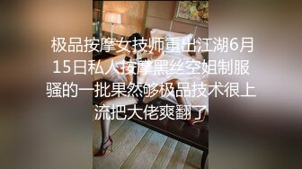 粉嫩小妹子鲍鱼还没长毛就用刷插逼插菊花都流血了