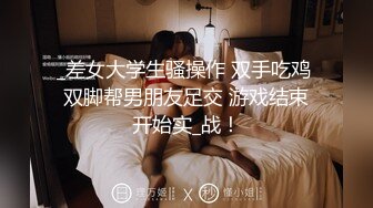 长春的小姐姐看过来