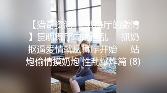 福州97同事约炮1