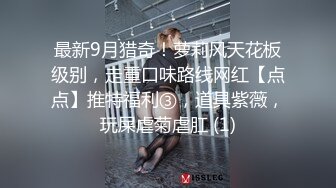 Ed Mosaic E奶巨乳短发女神性爱不间断 前后夹击3P激情狂操