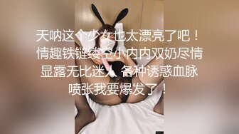 《极品CP魔手外购》商场女厕近景镜头先拍脸再拍逼，各种年轻美女小姐姐小少妇方便，大屁股潮妹透明内裤简直太骚了 (2)