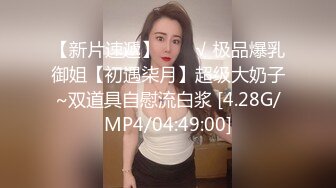 kcf9.com-极品热门女模成人站非常火的巨乳御姐【翁雨澄(娃娃)】私拍剧情，爆乳淫乱女上司绝伦性交 (1)