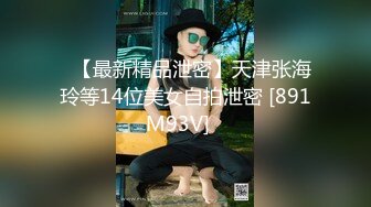  偷情电话查岗 美貌清纯女神的另一面，给男友戴绿帽，小穴正被大鸡巴操着被男友电话查岗