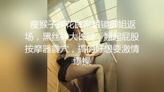  镂空情趣装开档内裤极品美女道具自慰啪啪，假屌自慰整根插进去了，塞肛塞翘起屁股后入