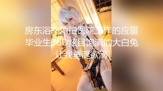 浓精颜射 大屌拍脸！极品媚黑婊 Becky Whyte 合集【120V】 (17)