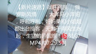 【新片速遞】 长沙极品人妻，拍人体写真，在摄影棚拍写真被偷拍的视频花絮！