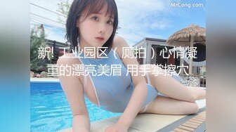 麻豆傳媒 兔子先生監制 TZ078-2 我的機器人女友 下篇