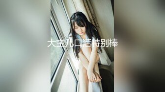 单男来家里找老婆跟绿帽玩