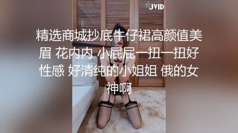    绿帽淫妻 过年疫情没地去叫来两兄弟穿的红红火火过大年 其乐融融 老婆奶子真大 紧紧抓着老公鸡鸡