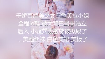 极品反差婊少妇装睡扣逼就流水